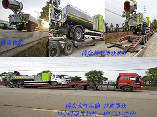 長沙到海南大件運輸  首選博眾